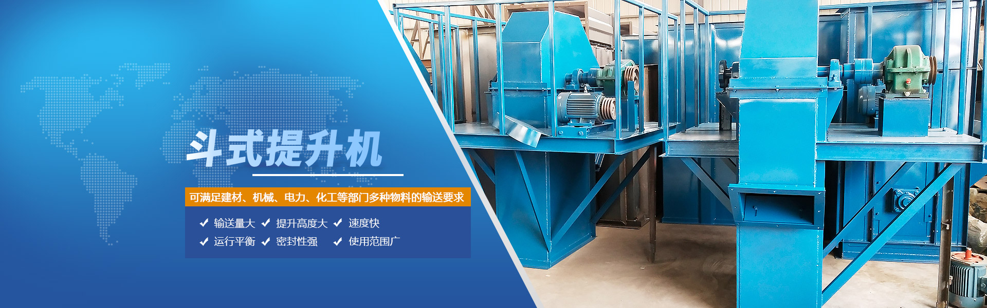 浙江一喜機械有限公司